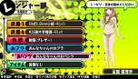 画像ギャラリー No.026のサムネイル画像 / 「バレットガールズ」，10月15日配信の追加DLC第4弾では「地球防衛軍2」とのコラボ衣装「ペイルウイング」や，「チャイナ服」「Yシャツ」が登場