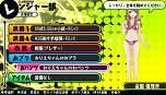 画像ギャラリー No.029のサムネイル画像 / 「バレットガールズ」，10月15日配信の追加DLC第4弾では「地球防衛軍2」とのコラボ衣装「ペイルウイング」や，「チャイナ服」「Yシャツ」が登場