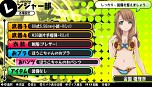 画像ギャラリー No.030のサムネイル画像 / 「バレットガールズ」，10月15日配信の追加DLC第4弾では「地球防衛軍2」とのコラボ衣装「ペイルウイング」や，「チャイナ服」「Yシャツ」が登場