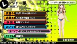 画像ギャラリー No.032のサムネイル画像 / 「バレットガールズ」，10月15日配信の追加DLC第4弾では「地球防衛軍2」とのコラボ衣装「ペイルウイング」や，「チャイナ服」「Yシャツ」が登場