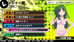 画像ギャラリー No.033のサムネイル画像 / 「バレットガールズ」，10月15日配信の追加DLC第4弾では「地球防衛軍2」とのコラボ衣装「ペイルウイング」や，「チャイナ服」「Yシャツ」が登場