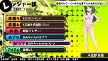 画像ギャラリー No.035のサムネイル画像 / 「バレットガールズ」，10月15日配信の追加DLC第4弾では「地球防衛軍2」とのコラボ衣装「ペイルウイング」や，「チャイナ服」「Yシャツ」が登場