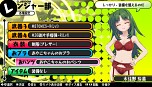 画像ギャラリー No.036のサムネイル画像 / 「バレットガールズ」，10月15日配信の追加DLC第4弾では「地球防衛軍2」とのコラボ衣装「ペイルウイング」や，「チャイナ服」「Yシャツ」が登場