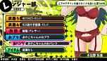 画像ギャラリー No.037のサムネイル画像 / 「バレットガールズ」，10月15日配信の追加DLC第4弾では「地球防衛軍2」とのコラボ衣装「ペイルウイング」や，「チャイナ服」「Yシャツ」が登場