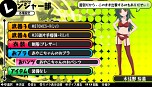 画像ギャラリー No.038のサムネイル画像 / 「バレットガールズ」，10月15日配信の追加DLC第4弾では「地球防衛軍2」とのコラボ衣装「ペイルウイング」や，「チャイナ服」「Yシャツ」が登場