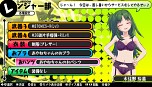 画像ギャラリー No.039のサムネイル画像 / 「バレットガールズ」，10月15日配信の追加DLC第4弾では「地球防衛軍2」とのコラボ衣装「ペイルウイング」や，「チャイナ服」「Yシャツ」が登場