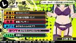 画像ギャラリー No.040のサムネイル画像 / 「バレットガールズ」，10月15日配信の追加DLC第4弾では「地球防衛軍2」とのコラボ衣装「ペイルウイング」や，「チャイナ服」「Yシャツ」が登場