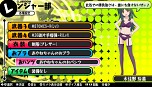画像ギャラリー No.041のサムネイル画像 / 「バレットガールズ」，10月15日配信の追加DLC第4弾では「地球防衛軍2」とのコラボ衣装「ペイルウイング」や，「チャイナ服」「Yシャツ」が登場