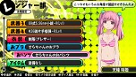 画像ギャラリー No.042のサムネイル画像 / 「バレットガールズ」，10月15日配信の追加DLC第4弾では「地球防衛軍2」とのコラボ衣装「ペイルウイング」や，「チャイナ服」「Yシャツ」が登場