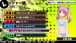 画像ギャラリー No.045のサムネイル画像 / 「バレットガールズ」，10月15日配信の追加DLC第4弾では「地球防衛軍2」とのコラボ衣装「ペイルウイング」や，「チャイナ服」「Yシャツ」が登場