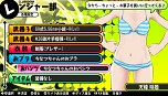 画像ギャラリー No.046のサムネイル画像 / 「バレットガールズ」，10月15日配信の追加DLC第4弾では「地球防衛軍2」とのコラボ衣装「ペイルウイング」や，「チャイナ服」「Yシャツ」が登場