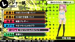 画像ギャラリー No.047のサムネイル画像 / 「バレットガールズ」，10月15日配信の追加DLC第4弾では「地球防衛軍2」とのコラボ衣装「ペイルウイング」や，「チャイナ服」「Yシャツ」が登場