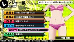画像ギャラリー No.049のサムネイル画像 / 「バレットガールズ」，10月15日配信の追加DLC第4弾では「地球防衛軍2」とのコラボ衣装「ペイルウイング」や，「チャイナ服」「Yシャツ」が登場