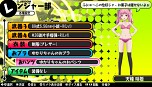 画像ギャラリー No.050のサムネイル画像 / 「バレットガールズ」，10月15日配信の追加DLC第4弾では「地球防衛軍2」とのコラボ衣装「ペイルウイング」や，「チャイナ服」「Yシャツ」が登場