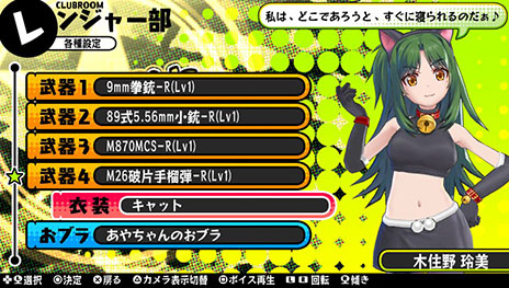 画像ギャラリー No.008のサムネイル画像 / 「バレットガールズ」，ダウンロードコンテンツ第5弾が10月22日に配信。「ライダースーツ」「くのいち」などセクシーな衣装をラインナップ