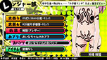 画像ギャラリー No.027のサムネイル画像 / 「バレットガールズ」，ダウンロードコンテンツ第5弾が10月22日に配信。「ライダースーツ」「くのいち」などセクシーな衣装をラインナップ