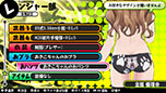 画像ギャラリー No.044のサムネイル画像 / 「バレットガールズ」，ダウンロードコンテンツ第5弾が10月22日に配信。「ライダースーツ」「くのいち」などセクシーな衣装をラインナップ