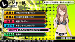 画像ギャラリー No.046のサムネイル画像 / 「バレットガールズ」，ダウンロードコンテンツ第5弾が10月22日に配信。「ライダースーツ」「くのいち」などセクシーな衣装をラインナップ