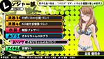 画像ギャラリー No.047のサムネイル画像 / 「バレットガールズ」，ダウンロードコンテンツ第5弾が10月22日に配信。「ライダースーツ」「くのいち」などセクシーな衣装をラインナップ