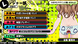 画像ギャラリー No.048のサムネイル画像 / 「バレットガールズ」，ダウンロードコンテンツ第5弾が10月22日に配信。「ライダースーツ」「くのいち」などセクシーな衣装をラインナップ