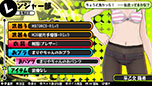 画像ギャラリー No.057のサムネイル画像 / 「バレットガールズ」，ダウンロードコンテンツ第5弾が10月22日に配信。「ライダースーツ」「くのいち」などセクシーな衣装をラインナップ