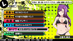 画像ギャラリー No.059のサムネイル画像 / 「バレットガールズ」，ダウンロードコンテンツ第5弾が10月22日に配信。「ライダースーツ」「くのいち」などセクシーな衣装をラインナップ