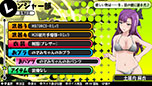 画像ギャラリー No.063のサムネイル画像 / 「バレットガールズ」，ダウンロードコンテンツ第5弾が10月22日に配信。「ライダースーツ」「くのいち」などセクシーな衣装をラインナップ