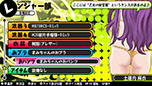 画像ギャラリー No.066のサムネイル画像 / 「バレットガールズ」，ダウンロードコンテンツ第5弾が10月22日に配信。「ライダースーツ」「くのいち」などセクシーな衣装をラインナップ