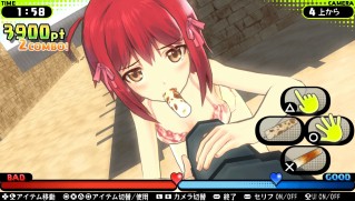画像ギャラリー No.003のサムネイル画像 / ディースリー・パブリッシャー,「最大80%OFF爆買い応援セール」を実施