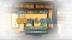 画像ギャラリー No.020のサムネイル画像 / ディースリー・パブリッシャー,「最大80%OFF爆買い応援セール」を実施