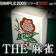 画像ギャラリー No.024のサムネイル画像 / ディースリー・パブリッシャー,「最大80%OFF爆買い応援セール」を実施
