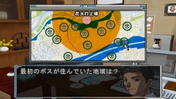 画像ギャラリー No.032のサムネイル画像 / ディースリー・パブリッシャー,「最大80%OFF爆買い応援セール」を実施