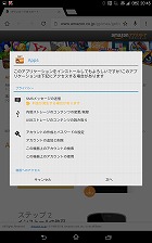画像ギャラリー No.002のサムネイル画像 / 【PR】「白猫プロジェクト」プレイヤー必見! Amazon Androidアプリストアなら,ぐっと“お得”にプレイできる