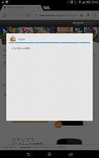 画像ギャラリー No.003のサムネイル画像 / 【PR】「白猫プロジェクト」プレイヤー必見! Amazon Androidアプリストアなら,ぐっと“お得”にプレイできる