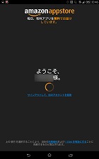 画像ギャラリー No.004のサムネイル画像 / 【PR】「白猫プロジェクト」プレイヤー必見! Amazon Androidアプリストアなら,ぐっと“お得”にプレイできる