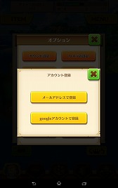 画像ギャラリー No.007のサムネイル画像 / 【PR】「白猫プロジェクト」プレイヤー必見! Amazon Androidアプリストアなら,ぐっと“お得”にプレイできる