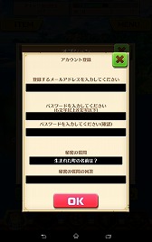 画像ギャラリー No.008のサムネイル画像 / 【PR】「白猫プロジェクト」プレイヤー必見! Amazon Androidアプリストアなら,ぐっと“お得”にプレイできる