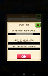 画像ギャラリー No.009のサムネイル画像 / 【PR】「白猫プロジェクト」プレイヤー必見! Amazon Androidアプリストアなら,ぐっと“お得”にプレイできる