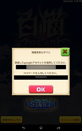 画像ギャラリー No.012のサムネイル画像 / 【PR】「白猫プロジェクト」プレイヤー必見! Amazon Androidアプリストアなら,ぐっと“お得”にプレイできる