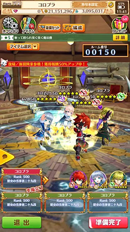 白猫プロジェクト NEW WORLD'S