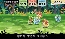 画像ギャラリー No.001のサムネイル画像 / 「とうぞくと1000びきのポケモン」,ゲームの流れや攻略に関するアドバイスなど,新情報を一挙紹介