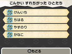画像ギャラリー No.005のサムネイル画像 / 「とうぞくと1000びきのポケモン」，ゲームの流れや攻略に関するアドバイスなど，新情報を一挙紹介