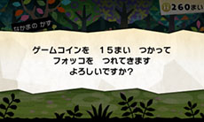画像ギャラリー No.006のサムネイル画像 / 「とうぞくと1000びきのポケモン」,ゲームの流れや攻略に関するアドバイスなど,新情報を一挙紹介