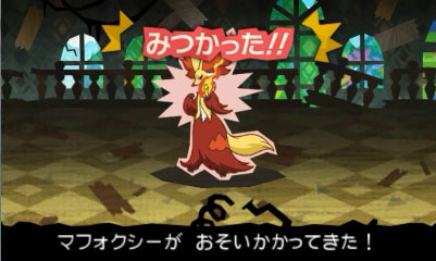 画像ギャラリー No.010のサムネイル画像 / 「とうぞくと1000びきのポケモン」,ゲームの流れや攻略に関するアドバイスなど,新情報を一挙紹介