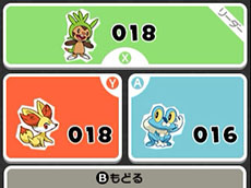 画像ギャラリー No.013のサムネイル画像 / 「とうぞくと1000びきのポケモン」,ゲームの流れや攻略に関するアドバイスなど,新情報を一挙紹介