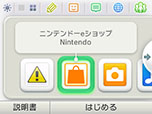 画像ギャラリー No.025のサムネイル画像 / 「とうぞくと1000びきのポケモン」,ゲームの流れや攻略に関するアドバイスなど,新情報を一挙紹介