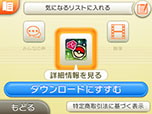 画像ギャラリー No.027のサムネイル画像 / 「とうぞくと1000びきのポケモン」,ゲームの流れや攻略に関するアドバイスなど,新情報を一挙紹介