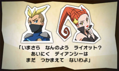 画像ギャラリー No.032のサムネイル画像 / 「とうぞくと1000びきのポケモン」，ゲームの流れや攻略に関するアドバイスなど，新情報を一挙紹介