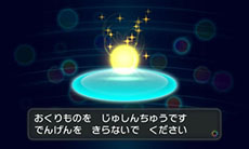 画像ギャラリー No.036のサムネイル画像 / 「とうぞくと1000びきのポケモン」,ゲームの流れや攻略に関するアドバイスなど,新情報を一挙紹介