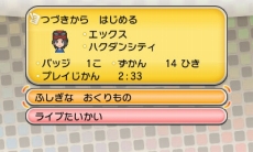 画像ギャラリー No.014のサムネイル画像 / 「とうぞくと1000びきのポケモン」新情報。強敵にはこれ! “合流機能”の使い方などが公開。さらに「X・Y」でマスターボールがもらえる